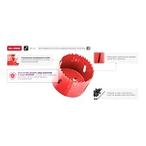 Сверло корончатое биметаллическое Intertool SD-5660 60мм                                            