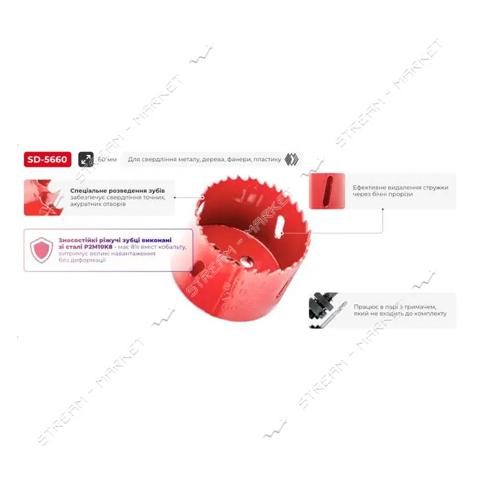 Сверло корончатое биметаллическое Intertool SD-5660 60мм                                            