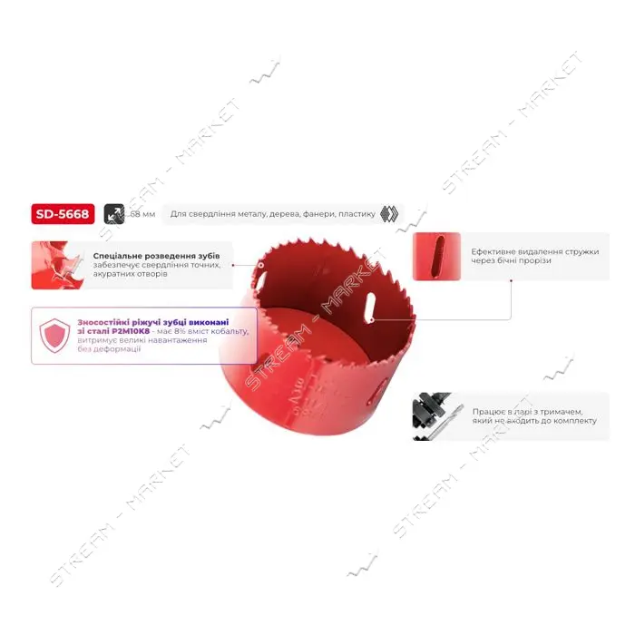 Сверло корончатое биметаллическое Intertool SD-5668 68мм                                            
