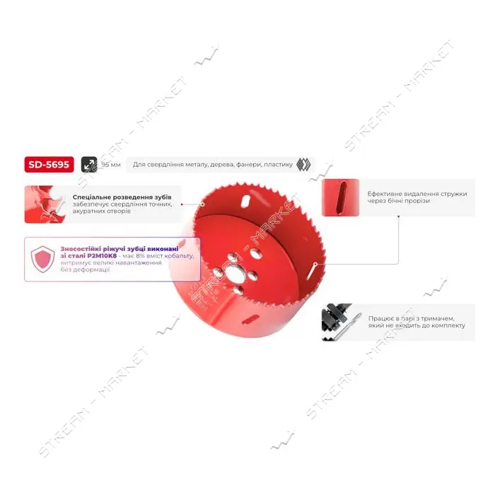 Сверло корончатое биметаллическое Intertool SD-5695 95мм                                            