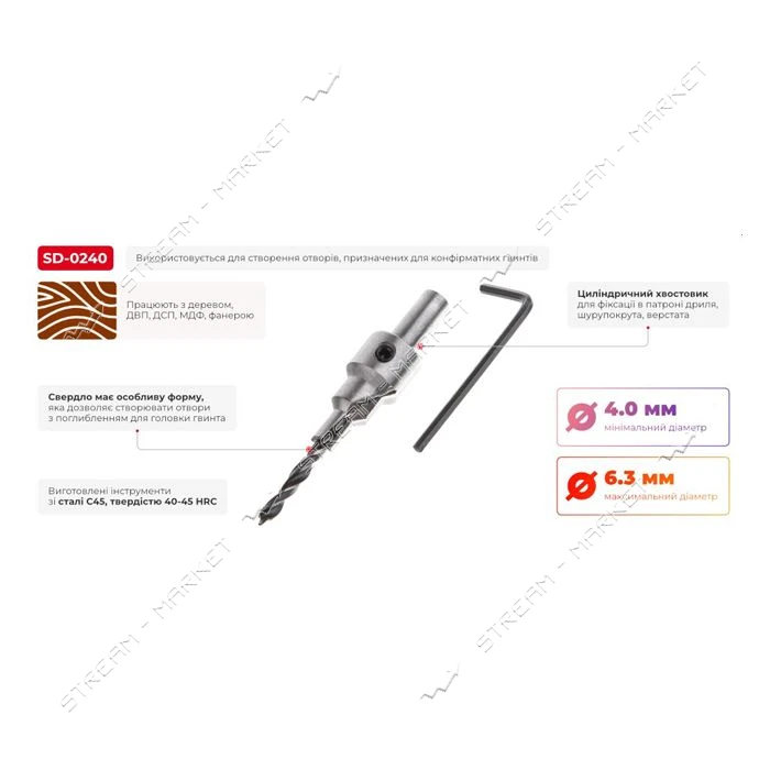 Сверло конфирматное Intertool SD-0240 4.0/6.3мм                                                     