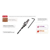 Сверло конфирматное Intertool SD-0245 4.5/7.0мм