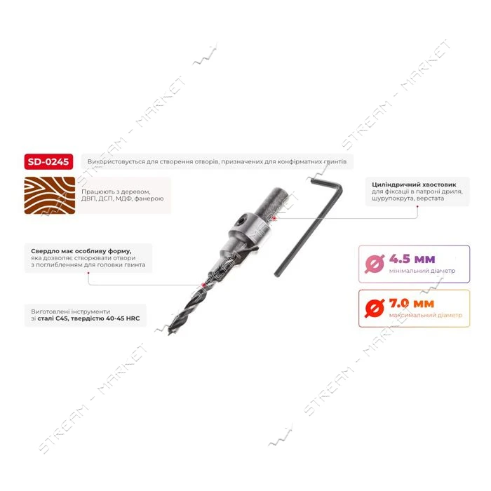 Сверло конфирматное Intertool SD-0245 4.5/7.0мм