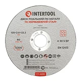 Круг отрезной по металлу Intertool CT-4009 125х2х22.2мм                                             