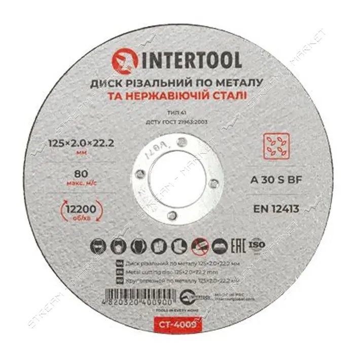 Круг отрезной по металлу Intertool CT-4009 125х2х22.2мм                                             