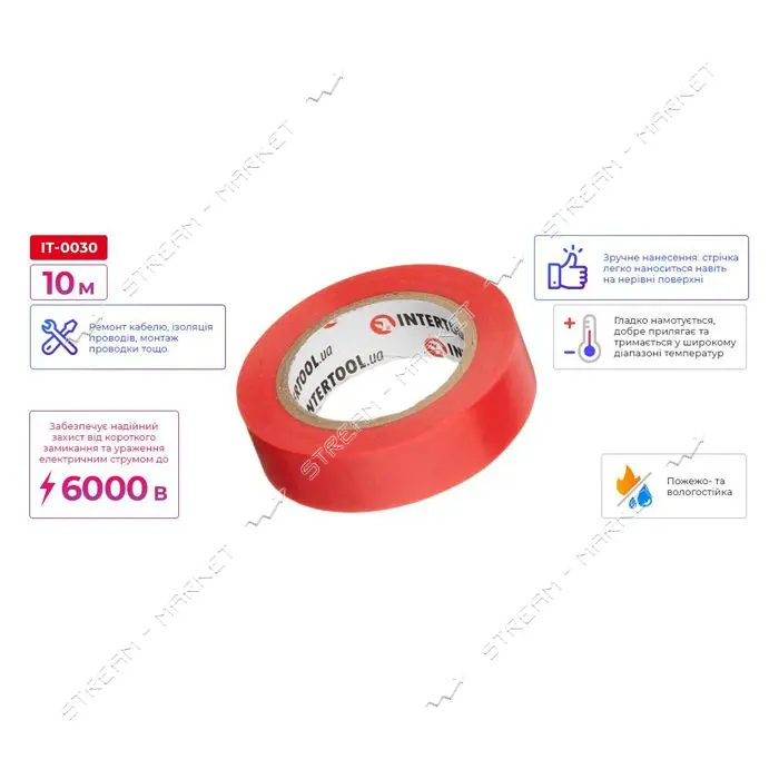 Лента изоляционная Intertool IT-0030 0.15x17мм 10м красная                                          