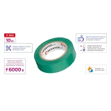 Лента изоляционная Intertool IT-0031 0.15мм x 17мм x 10м зеленая                                    