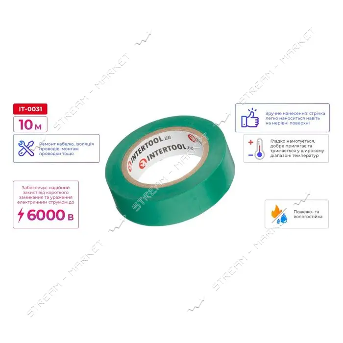Лента изоляционная Intertool IT-0031 0.15мм x 17мм x 10м зеленая                                    