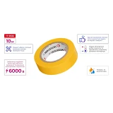 Лента изоляционная Intertool IT-0032 0.15мм x 17мм x 10м желтая                                     