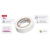 Лента изоляционная Intertool IT-0033 0.15мм x 17мм x 10м белая
