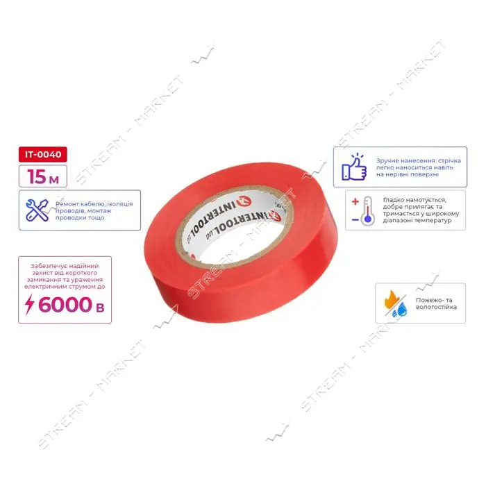 Лента изоляционная Intertool IT-0040 0.15мм x 17мм x 15м красная