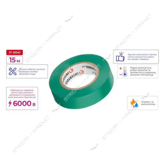 Лента изоляционная Intertool IT-0041 0.15мм x 17мм x 15м зеленая