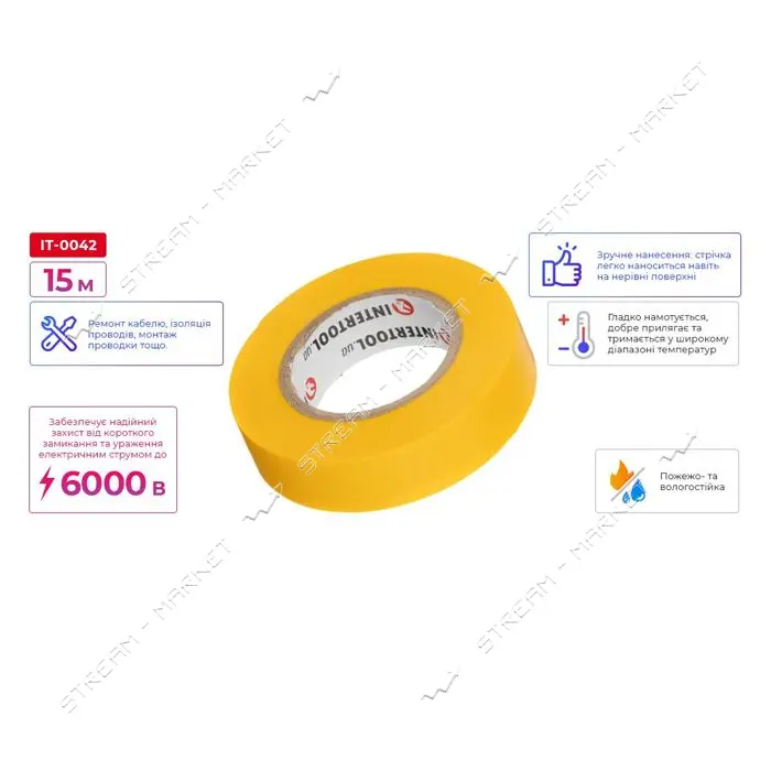 Лента изоляционная Intertool IT-0042 0.15мм x 17мм x 15м желтая                                     