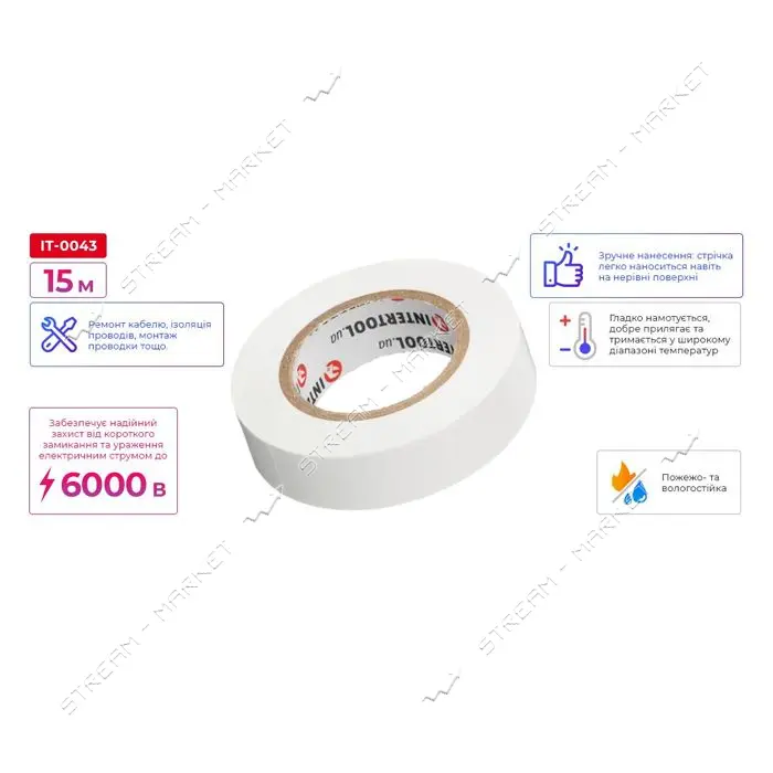 Лента изоляционная Intertool IT-0043 0.15мм x 17мм x 15м белая