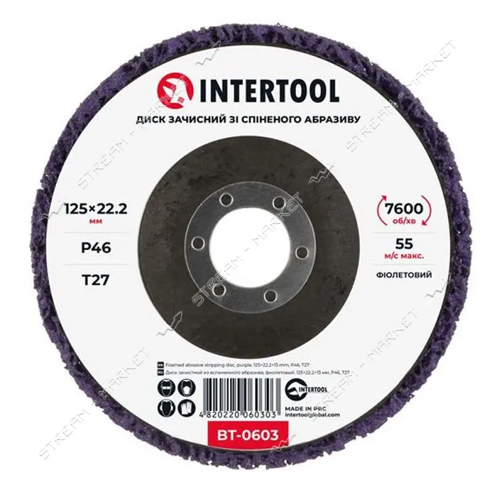 Диск зачистной Intertool BT-0603 из вспененного абразива 125х22.2х13мм P46 T27 фиолетовый           