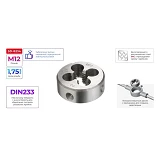 Плашка Intertool SD-8234 M12x1.75мм