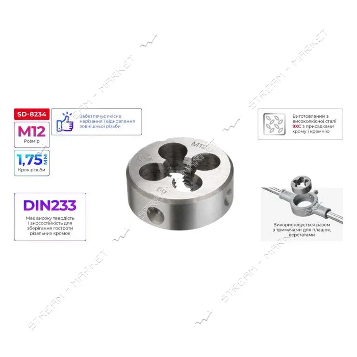 Плашка Intertool SD-8234 M12x1.75мм