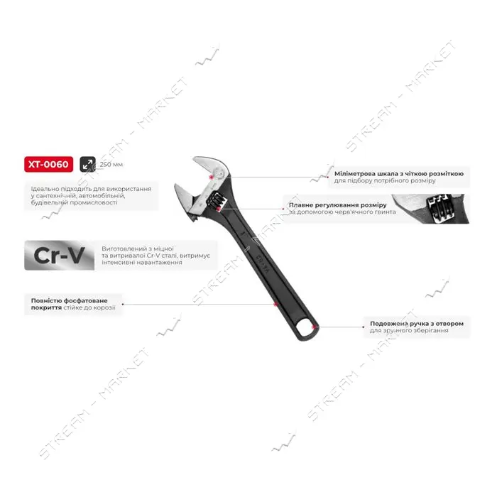 Ключ разводной Intertool XT-0060 250мм Cr-V фосфатированный черный