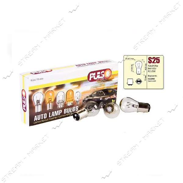 Лампа габаритная Pulso S25/BAY15d/P21/5W 24v 21/5w clear 2 контакта (10шт упаковка) LP-24152
