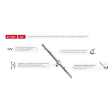 Вороток Т-образный Intertool ET-1024 3/4" 450мм                                                     