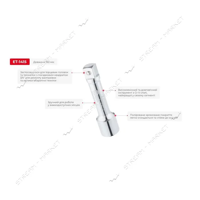Удлинитель Intertool ET-1415 3/4" 150мм                                                             