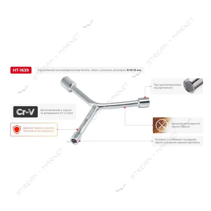 Ключ Y-образный Intertool HT-1639 8х10х12мм                                                         