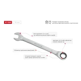 Ключ комбинированный Intertool XT-1350 с трещеткой 10мм Cr-V                                        