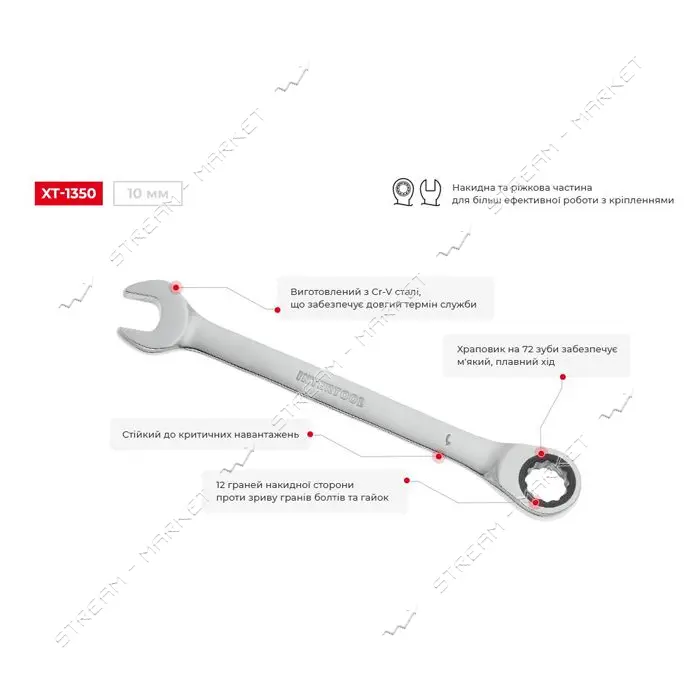 Ключ комбинированный Intertool XT-1350 с трещеткой 10мм Cr-V                                        