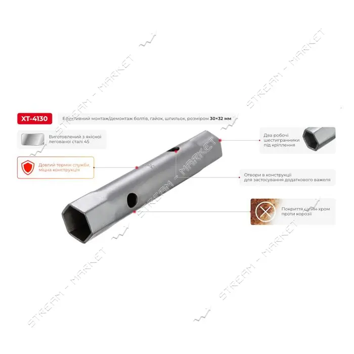 Ключ торцевой Intertool XT-4130 I-образный 30х32мм                                                  
