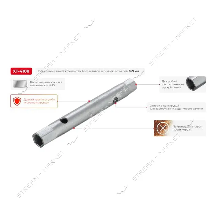 Ключ торцевой Intertool XT-4108 I-образный 8х9мм