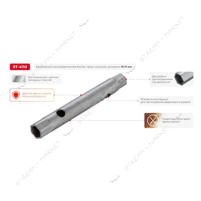 Ключ торцевой Intertool XT-4110 I-образный 10х11мм