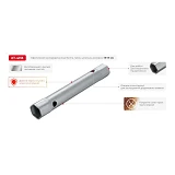 Ключ торцевой Intertool XT-4118 I-образный 18х19 мм