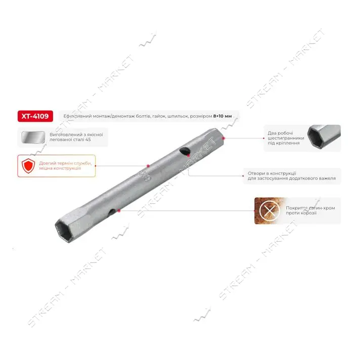 Ключ торцевой Intertool XT-4109 I-образный 8х10мм