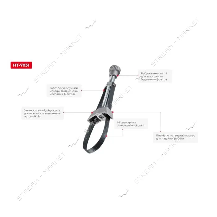Съемник масляного фильтра ременной Intertool HT-7031                                                