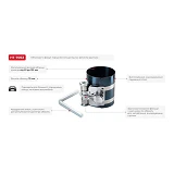 Обжимка поршневых колец Intertool HT-7063 53-125мм                                                  