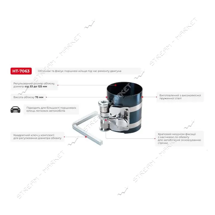 Обжимка поршневых колец Intertool HT-7063 53-125мм                                                  