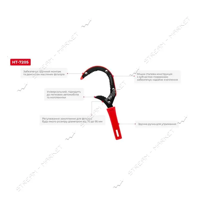Съемник масляного фильтра серп Intertool HT-7205                                                    