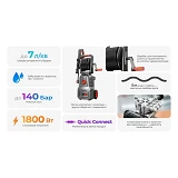 Мойка высокого давления Intertool DT-1516 1800Вт ном.6-7л/мин макс 7л/мин 100-140бар шланг 5м       