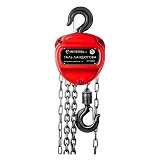 Лебедка цепная Intertool GT1406 1 тонна