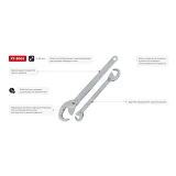 Набор трубных накидных ключей Intertool XT-3002 9-32 мм                                             