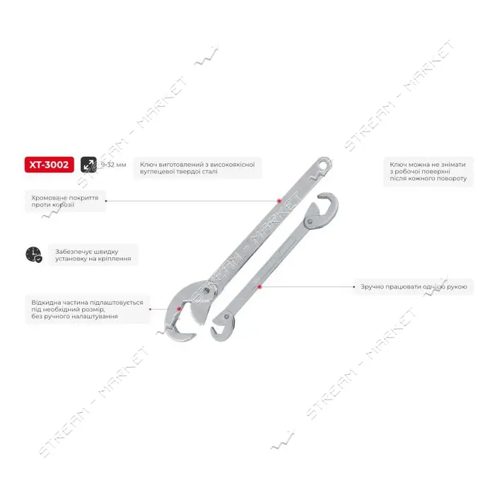Набор трубных накидных ключей Intertool XT-3002 9-32 мм                                             