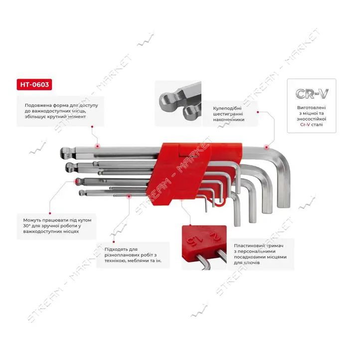 Набор Г-образных шестигранных ключей Intertool HT-0603 с шарообр-ым након-ом 1.5-10мм Cr-V 55HRC 9шт