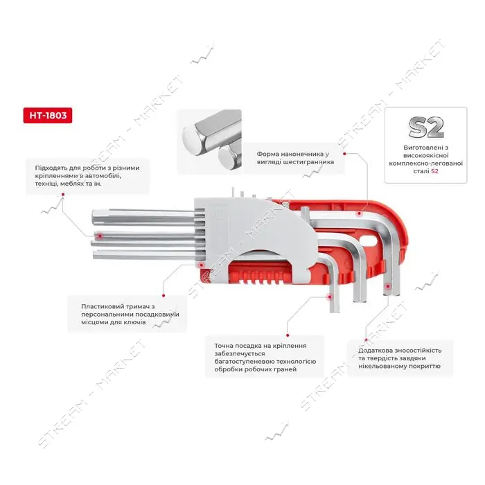Набор Г-образных шестигранных удлиненных ключей Intertool Prof HT-1803 1.5-10мм 9шт                 