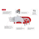 Набор Г-образных ключей Intertool HT-1821 TORX Т10-Т50 Cr-V Small 9 шт