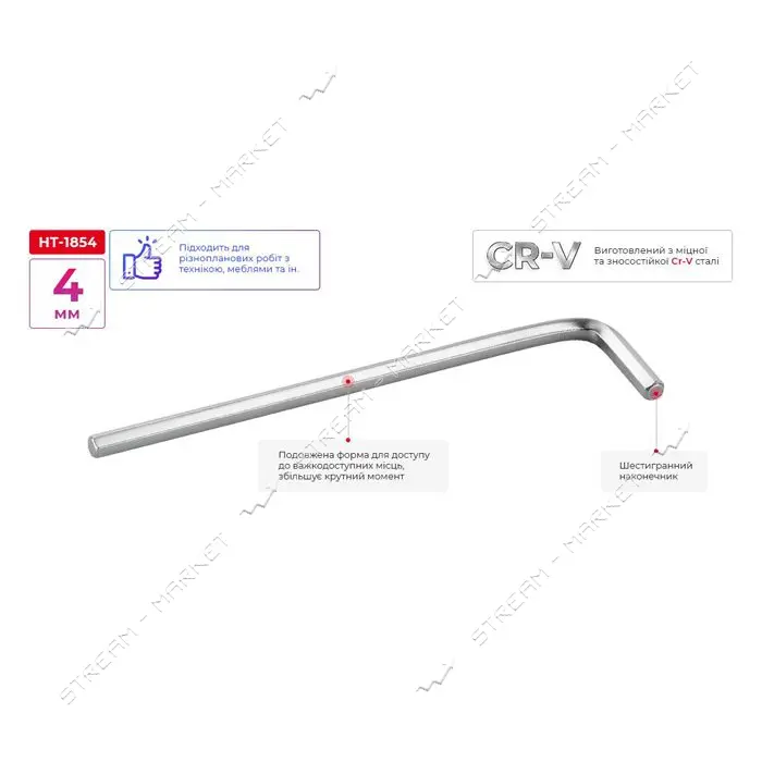 Ключ шестигранный Intertool HT-1854 4мм 105х24мм CrV