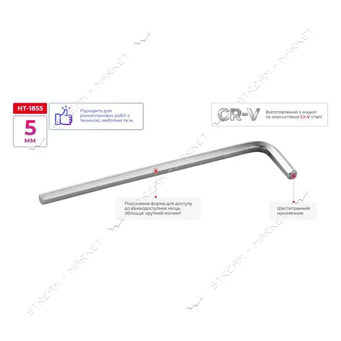 Ключ шестигранный Intertool HT-1855 5мм 115х26мм CrV                                                