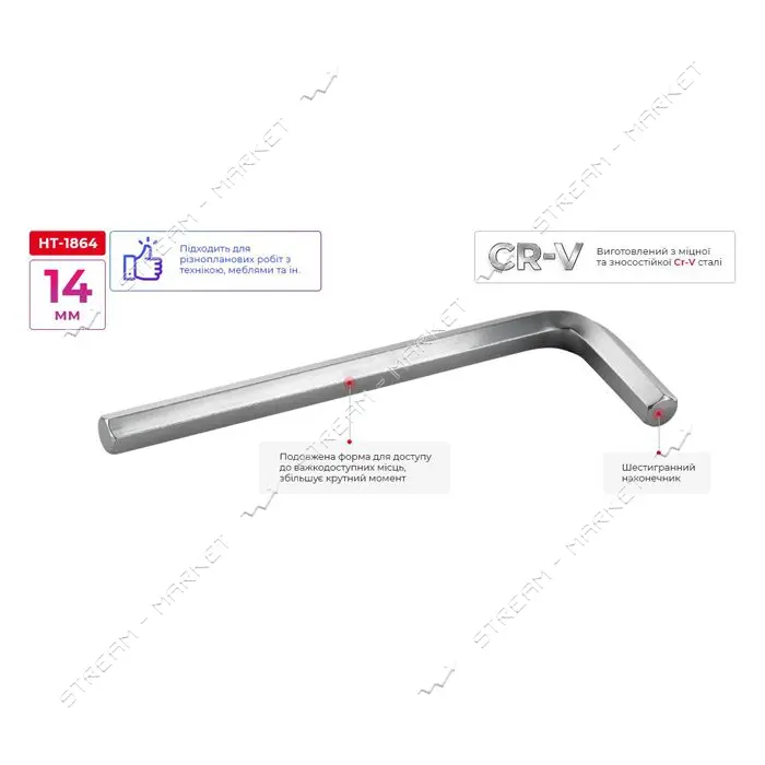 Ключ шестигранный Intertool HT-1864 14мм 210х55мм CrV                                               