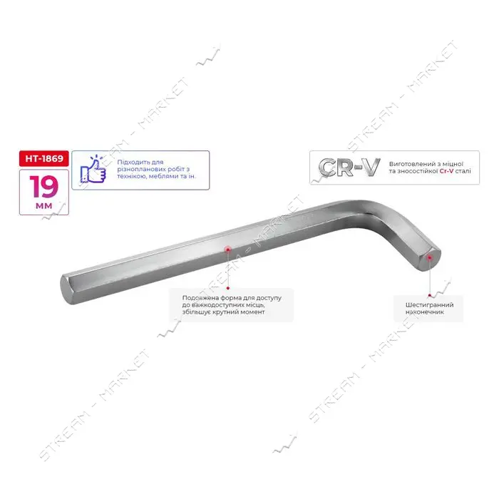 Ключ шестигранный Intertool HT-1869 19мм 265х70мм CrV
