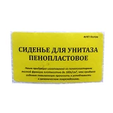 Сиденье для уличного туалета пенопластовое 440х390х55 плотное с наклейкой                           