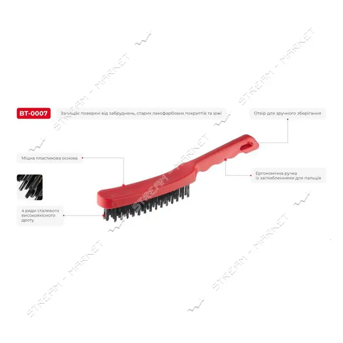 Щетка ручная Intertool BT-0007 4-рядная пластиковый корпус